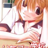  ����� Ichigo no Gakkou <small>Art</small> 